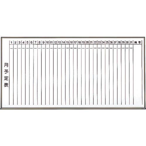 กระดานไวท์บอร์ดเหล็ก TRUSCO ประจำเดือน/แนวตั้ง สีบรอนซ์ 900 x 1800