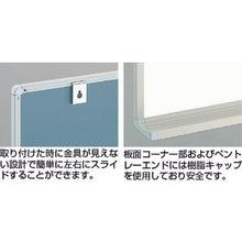 โหลดรูปภาพลงในโปรแกรมดูแกลเลอรี กระดานไวท์บอร์ดเหล็ก TRUSCO ประจำเดือน/แนวตั้ง สีบรอนซ์ 900 x 1800
