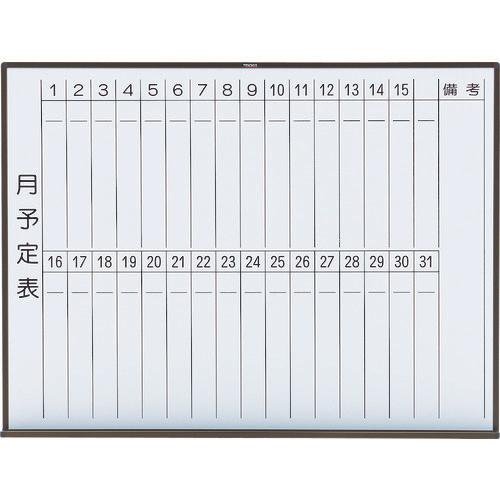 TRUSCO ไวท์บอร์ดเหล็กปฏิทินเดือน/แนวตั้งสีบรอนซ์ 900X1200