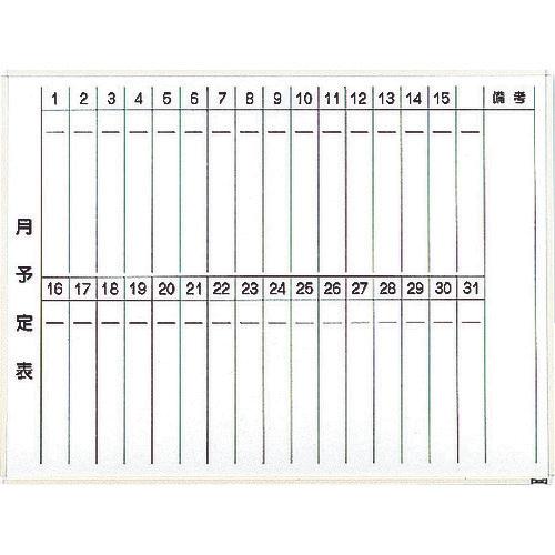 กระดานไวท์บอร์ดเหล็ก TRUSCO ตารางรายเดือน แนวตั้ง สีขาว 900 x 1200