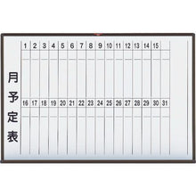 โหลดรูปภาพลงในโปรแกรมดูแกลเลอรี กระดานไวท์บอร์ดเหล็ก TRUSCO ประจำเดือน/แนวตั้ง สีบรอนซ์ 600x900
