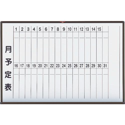 กระดานไวท์บอร์ดเหล็ก TRUSCO ประจำเดือน/แนวตั้ง สีบรอนซ์ 600x900