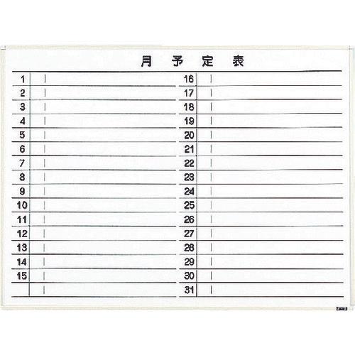 กระดานไวท์บอร์ดเหล็กแบบรายเดือน TRUSCO/แนวนอน สีขาว 900x1200