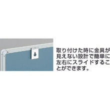 โหลดรูปภาพลงในโปรแกรมดูแกลเลอรี กระดานไวท์บอร์ดเหล็กแบบรายเดือน TRUSCO/แนวนอน สีขาว 900x1200
