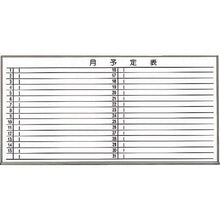 โหลดรูปภาพลงในโปรแกรมดูแกลเลอรี กระดานไวท์บอร์ดเหล็กแบบรายเดือน TRUSCO/แนวนอน สีบรอนซ์ 600x900
