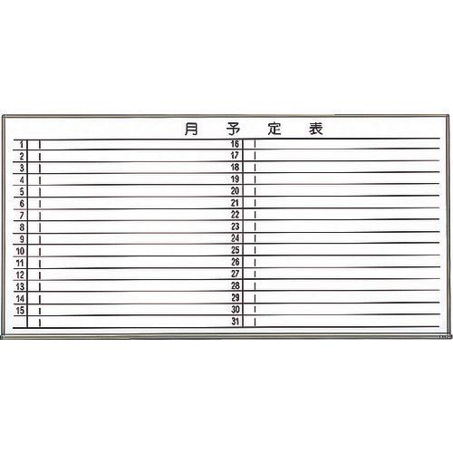 กระดานไวท์บอร์ดเหล็กแบบรายเดือน TRUSCO/แนวนอน สีบรอนซ์ 600x900