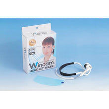画像をギャラリービューアに読み込む, Ｗｉｎｃａｍ　ウィンカムヘッドセットマスク１ＰＣ
