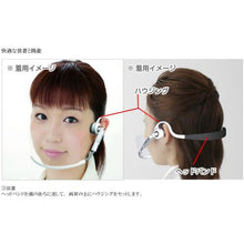 画像をギャラリービューアに読み込む, Ｗｉｎｃａｍ　ウィンカムヘッドセットマスク１ＰＣ
