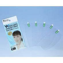 画像をギャラリービューアに読み込む, Ｗｉｎｃａｍ　ヘッドセットマスク専用交換フィルム
