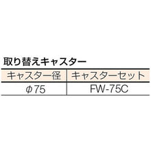 画像をギャラリービューアに読み込む, ＴＲＵＳＣＯ　ＷＨＴ型作業台補助テーブルワゴン　９００Ｘ６００ＸＨ７４０
