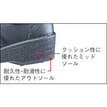 画像をギャラリービューアに読み込む, ミドリ安全　安全靴　紳士靴タイプ　ＷＫ３００Ｌ　２５．０ＣＭ
