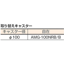 画像をギャラリービューアに読み込む, ワコー　マイハンドカー（ハンドル回転台車エアーキャスター付）
