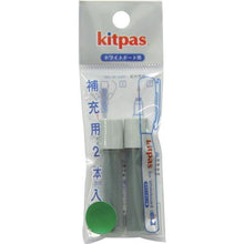 โหลดรูปภาพลงในโปรแกรมดูแกลเลอรี KITPASS รีฟิลสำหรับกระดานไวท์บอร์ด KITPASS 2 ชิ้น สีเขียว
