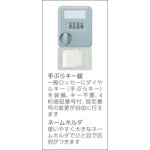 โหลดรูปภาพลงในโปรแกรมดูแกลเลอรี ตู้ล็อคเกอร์ STANDARD TRUSCO สำหรับ 1 คน 1 แถว 1 ขั้น ล็อคแบบหมุน สีขาว
