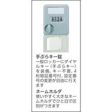 โหลดรูปภาพลงในโปรแกรมดูแกลเลอรี ตู้เก็บกุญแจมือเปล่า Trusco กว้าง 455x515xH1790 สำหรับ 1 คน สี W
