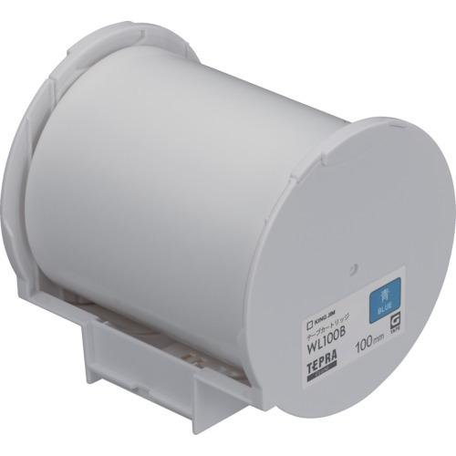 KING JIM แกรนด์ ตลับเทป สีฟ้า 100