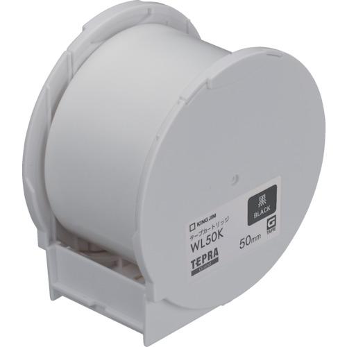 KING JIM แกรนด์สีดำ 50