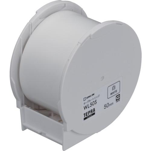 ตลับเทป KING JIM แกรนด์ สีขาว 50