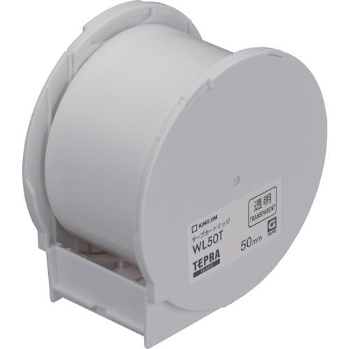 KING JIM แกรนด์ ตลับเทปใส 50