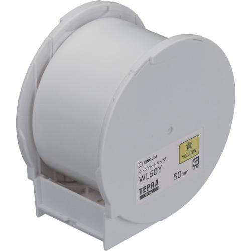 KING JIM แกรนด์ สีเหลือง 50