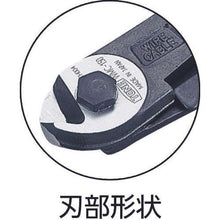 画像をギャラリービューアに読み込む, ＴＯＮＥ　ワイヤーミニカッター１６７ｍｍ
