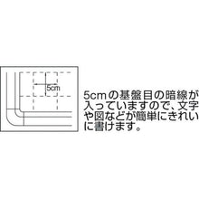 โหลดรูปภาพลงในโปรแกรมดูแกลเลอรี กระดานประชุม TRUSCO ขาวเส้นดำ กระดานไวท์บอร์ดเหล็ก 900X900
