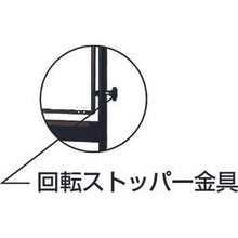 โหลดรูปภาพลงในโปรแกรมดูแกลเลอรี กระดานเคลื่อนที่หน้าเดียว TRUSCO ไวท์ดาร์คไลน์ โครงสีบรอนซ์ 900 x 1200
