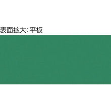 画像をギャラリービューアに読み込む, ＴＲＵＳＣＯ　ワゴン用マット　平板　１０００Ｘ６５０用　グリーン
