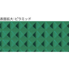 画像をギャラリービューアに読み込む, ＴＲＵＳＣＯ　ワゴン用マット　ピラミット　９００Ｘ６００用　グリーン
