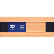 Tải hình ảnh vào trình xem thư viện, dấu hiệu cửa nhẹ gỗ như phong
