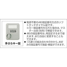 Tải hình ảnh vào trình xem thư viện, Hộp thư TRUSCO dành cho 12 người phím trống 900X380XH880 màu trắng
