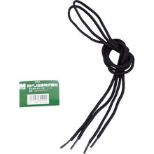 Tải hình ảnh vào trình xem thư viện, Dây giày MIDORI ANZEN 6 lỗ
