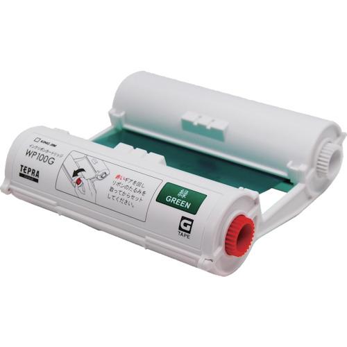 KING JIM แกรนด์สีเขียว