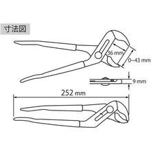 画像をギャラリービューアに読み込む, エビ　ウォーターポンププライヤ　２５０ｍｍ
