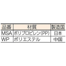 画像をギャラリービューアに読み込む, ミドリ安全　作業靴用紐　６穴用
