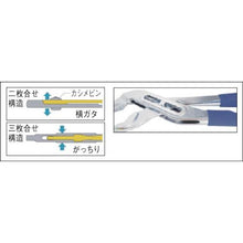 画像をギャラリービューアに読み込む, ＴＯＰ　三枚合せウォーターポンププライヤ（ドライバー付）
