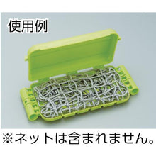 โหลดรูปภาพลงในโปรแกรมดูแกลเลอรี TRUSCO WEEGO Komawari-kun กล่องเก็บของแบบติดตั้งที่มือจับแบบใช้คู่สีดำ
