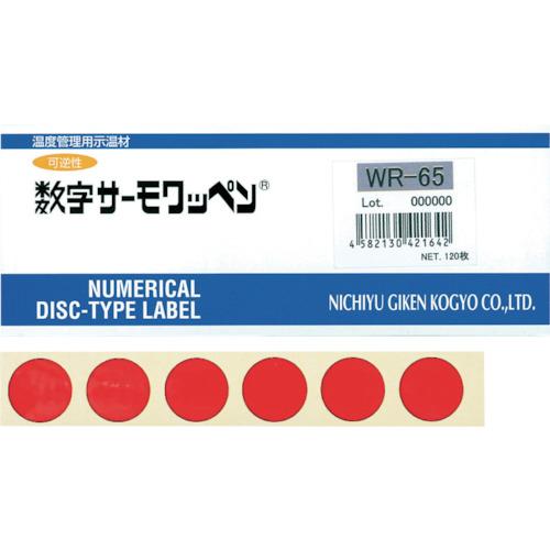 日油技研　数字サーモワッペン　可逆性　４０度