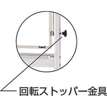 Tải hình ảnh vào trình xem thư viện, TRUSCO Rotating Board Double Sided White X White Dark Line 900X1800 Khung trắng
