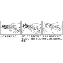 โหลดรูปภาพลงในโปรแกรมดูแกลเลอรี เครื่องปอกสายไฟ KEIBA (สำหรับสายไฟ VVF) 170
