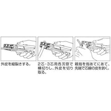 โหลดรูปภาพลงในโปรแกรมดูแกลเลอรี เครื่องปอกสายไฟ KEIBA (สำหรับสายไฟ VVF) 170
