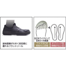 画像をギャラリービューアに読み込む, シモン　安全靴　短靴　ＷＳ１１黒　２７．５ｃｍ
