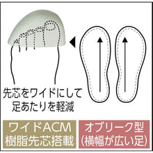 画像をギャラリービューアに読み込む, シモン　安全靴　短靴　ＷＳ１１黒静電靴　２４．０ｃｍ
