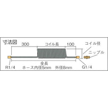 โหลดรูปภาพลงในโปรแกรมดูแกลเลอรี CHIYODA Long Spiral GR 8mm/ระยะการใช้งาน 4750mm Grey
