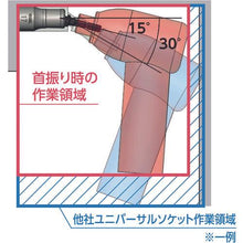 โหลดรูปภาพลงในโปรแกรมดูแกลเลอรี VESSEL Gotan Swing Short Socket WSA2008 ความกว้างตลอดแฟลต 8 x 75mm
