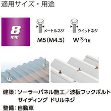 โหลดรูปภาพลงในโปรแกรมดูแกลเลอรี VESSEL Gotan Swing Short Socket WSA2008 ความกว้างตลอดแฟลต 8 x 75mm
