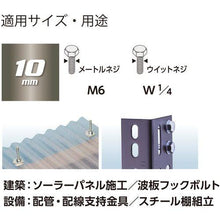 โหลดรูปภาพลงในโปรแกรมดูแกลเลอรี VESSEL Gotan Swing Short Socket WSA2010 ความกว้างตลอดแฟลต 10 x 75mm
