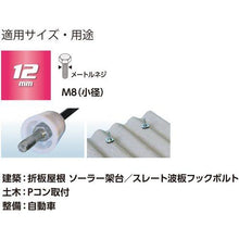 画像をギャラリービューアに読み込む, ベッセル　剛鍛首振りショートソケット　ＷＳＡ２０１２　対辺１２×７５ｍｍ
