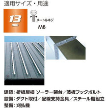 画像をギャラリービューアに読み込む, ベッセル　剛鍛首振りショートソケット　ＷＳＡ２０１３　対辺１３×７５ｍｍ
