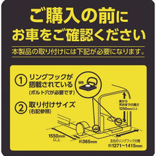 画像をギャラリービューアに読み込む, ＩＲＩＳ　２５０２１５　　職人の車載ラック
